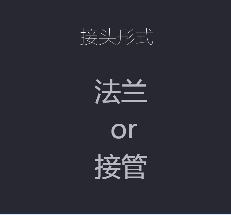 非金屬補(bǔ)償器